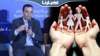 بايتاس الأسرة محور جل التدخلات
